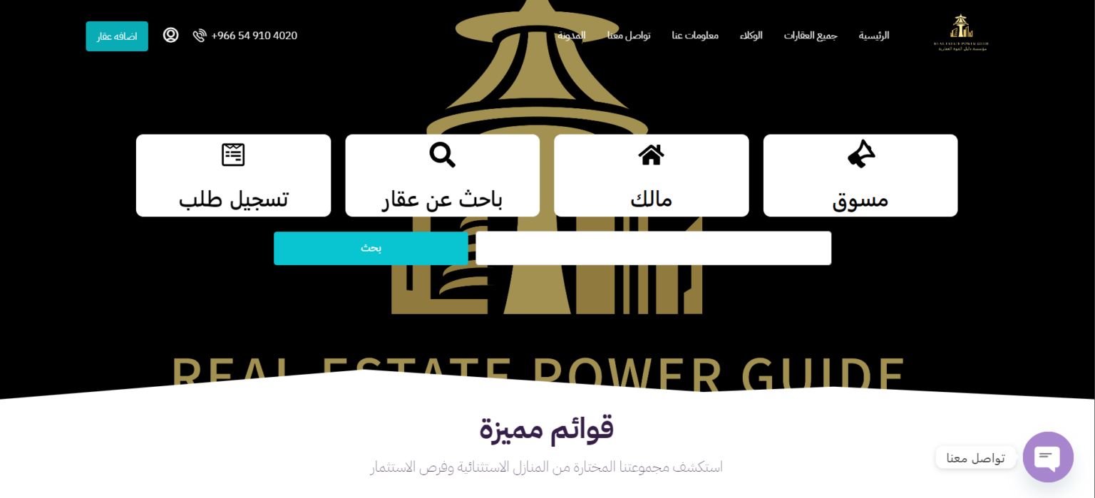 Screenshot 2024-12-07 164332